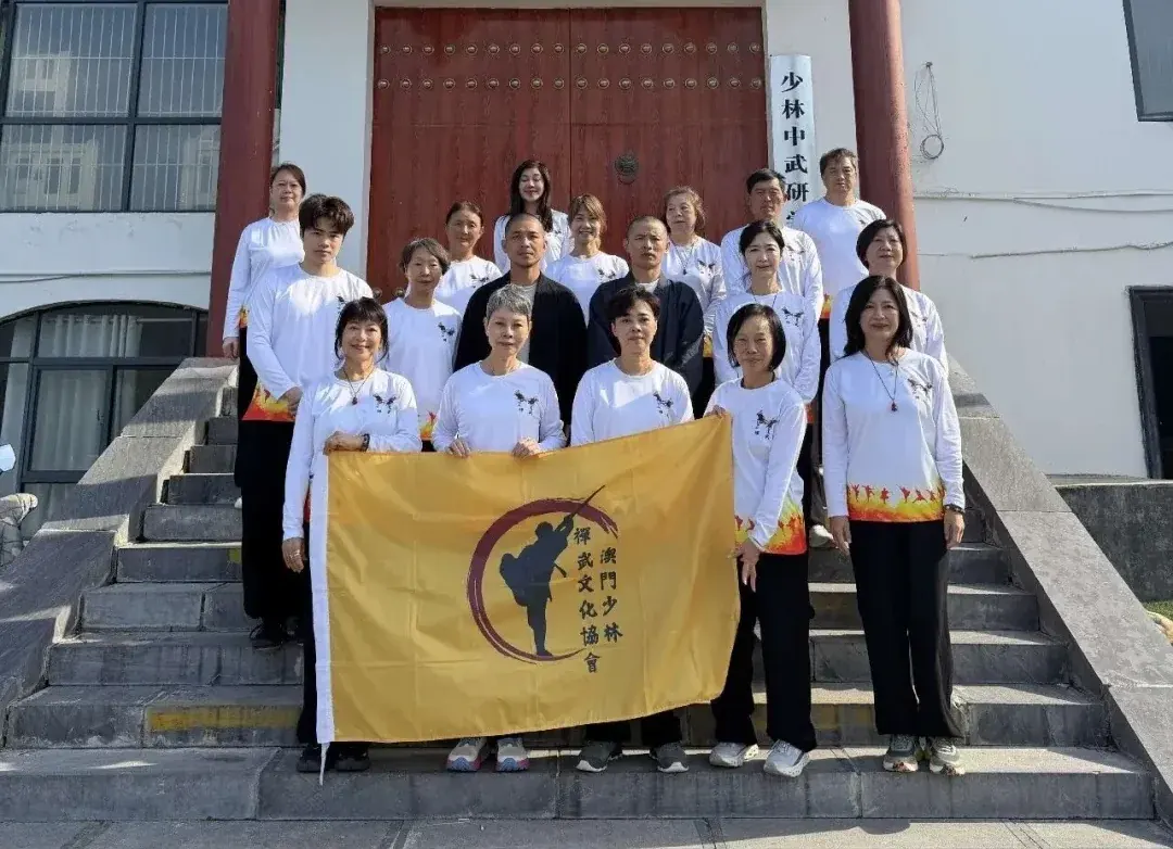 Group photo of the Macao Shaolin Cultural Center delegation at Shaolin Zhongwu Research and Learning Base