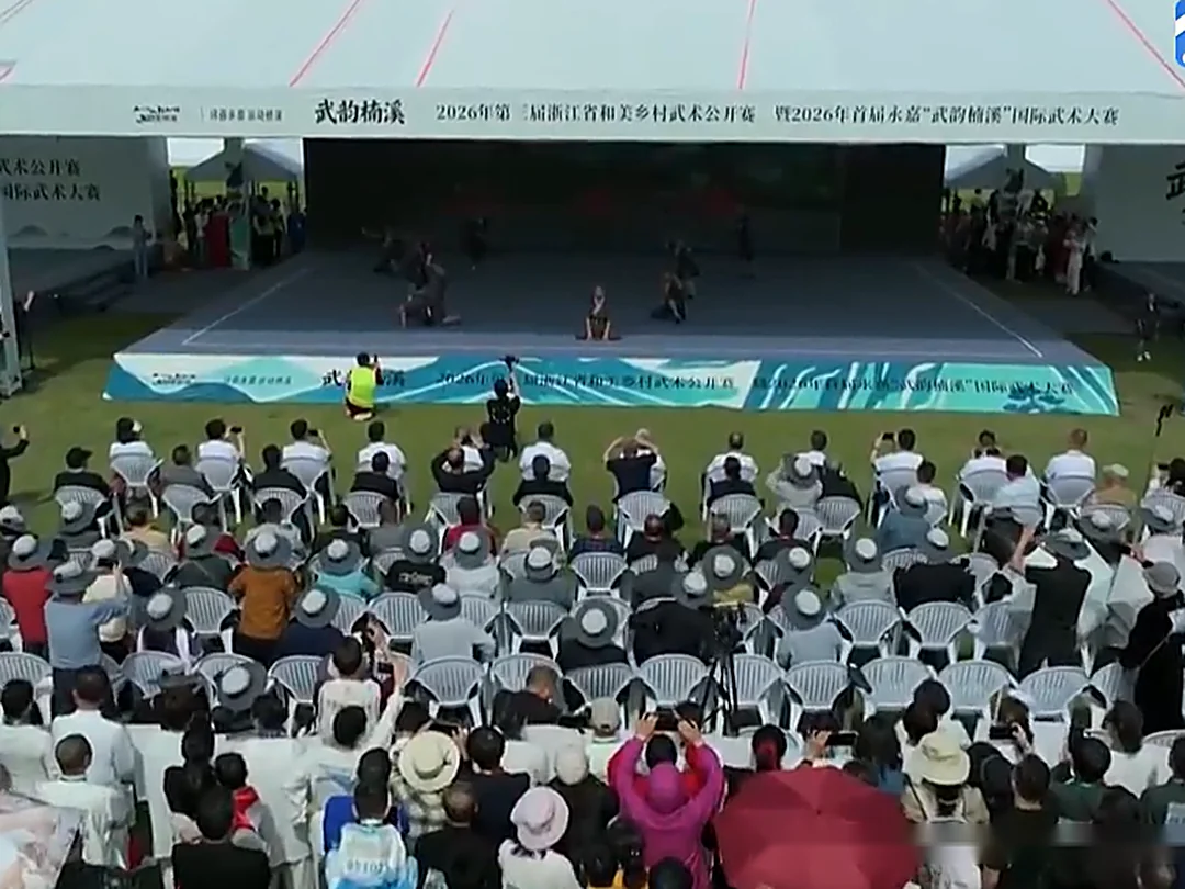 Shaolin Zhongwu students performing at the tournament opening ceremony stage
